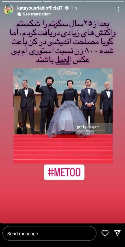 عکس/ واکنش کتایون ریاحی به حضور پورصمیمی در مراسم تقوایی عکس/ واکنش کتایون ریاحی به حضور پورصمیمی در مراسم تقوایی