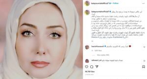 عکس/ واکنش کتایون ریاحی به حضور پورصمیمی در مراسم تقوایی عکس/ واکنش کتایون ریاحی به حضور پورصمیمی در مراسم تقوایی