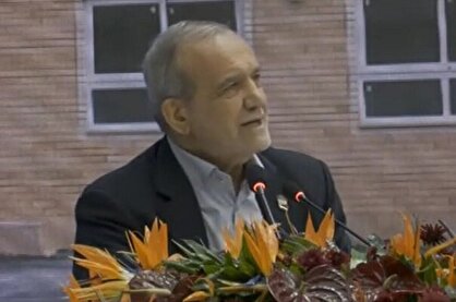 پزشکیان: ترس من از دعواهای داخل است پزشکیان: ترس من از دعواهای داخل است