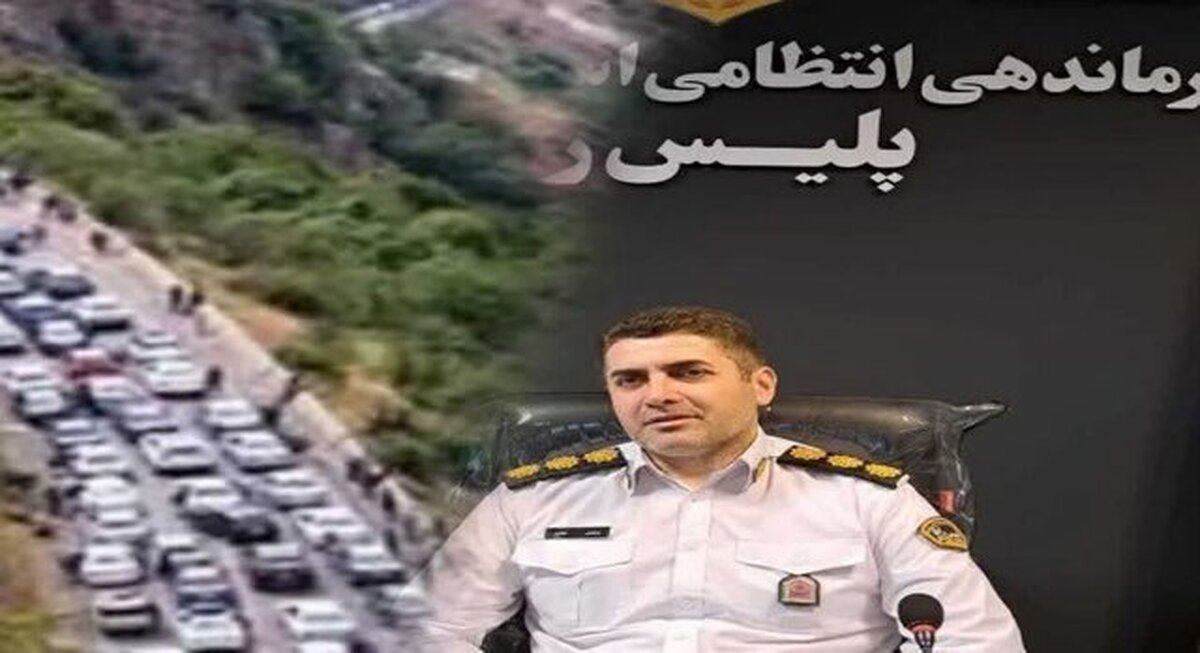 انسداد محور چالوس در روز جمعه