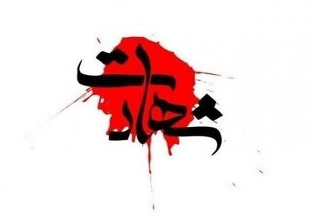 شهادت دو نیروی پلیس در درگیری با سارقان مسلح در اراک