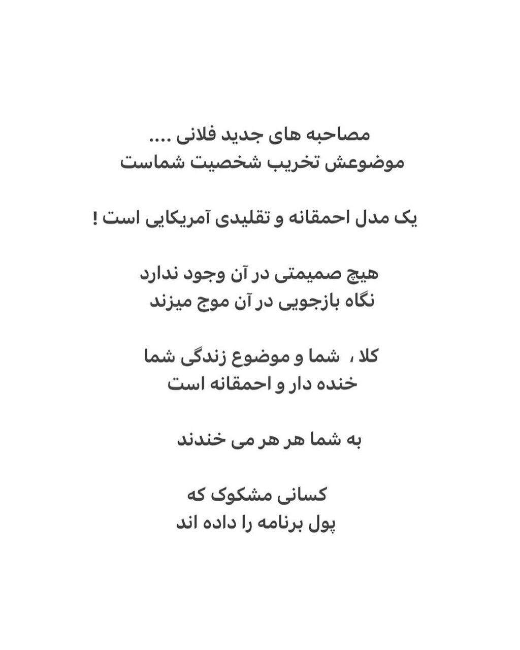 حمله ایرج طهماسب علیه امیرحسین قیاسی حمله ایرج طهماسب علیه امیرحسین قیاسی