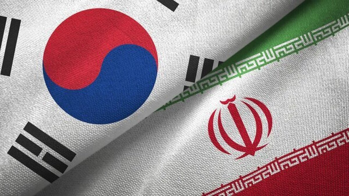 واکنش کره جنوبی به بازگشت تحریم‌های ایران