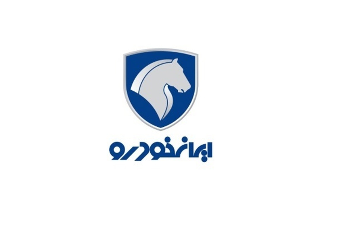 آغاز ثبت سفارش محصولات ایران خودرو به صورت فروش فوری و پیش‌فروش