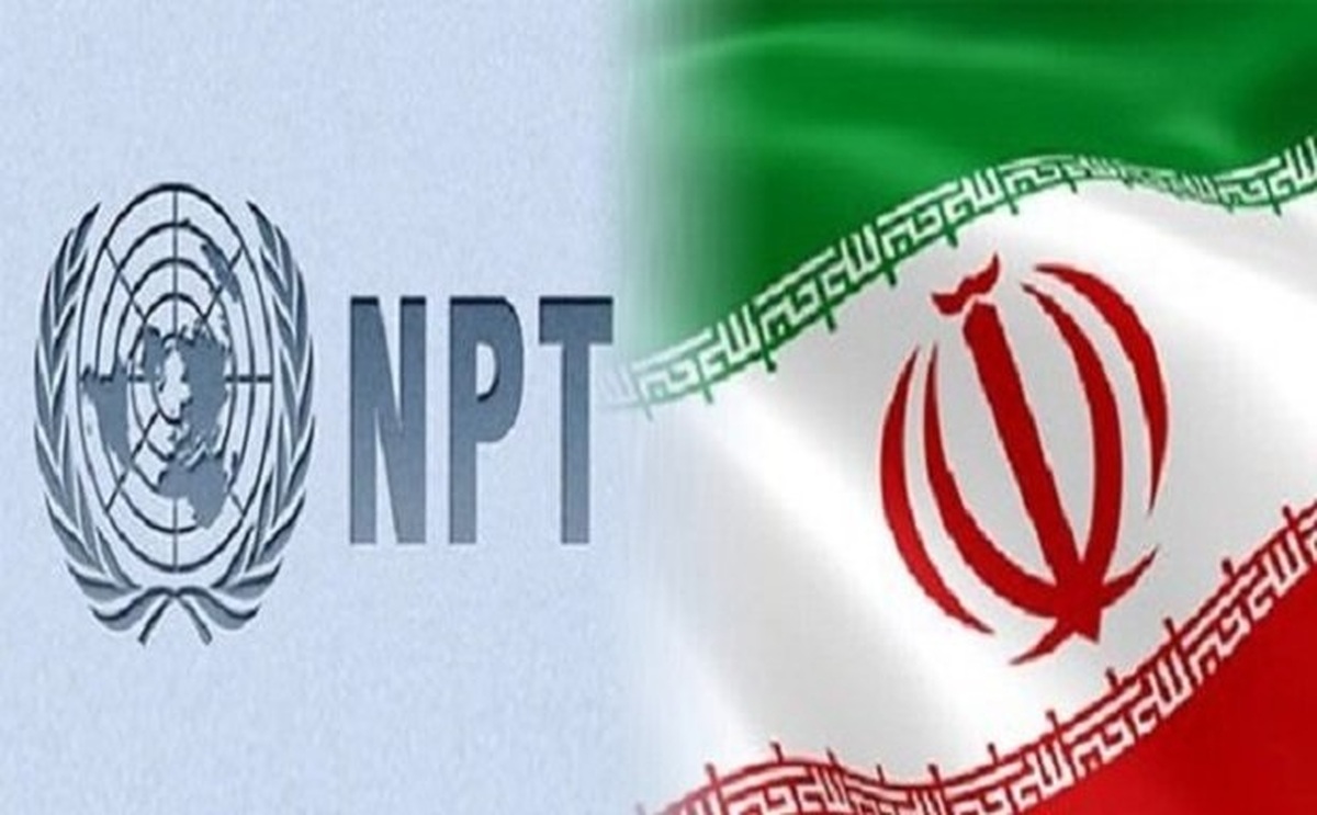 منتفی شدن موضوع خروج ایران از NPT تکذیب شد