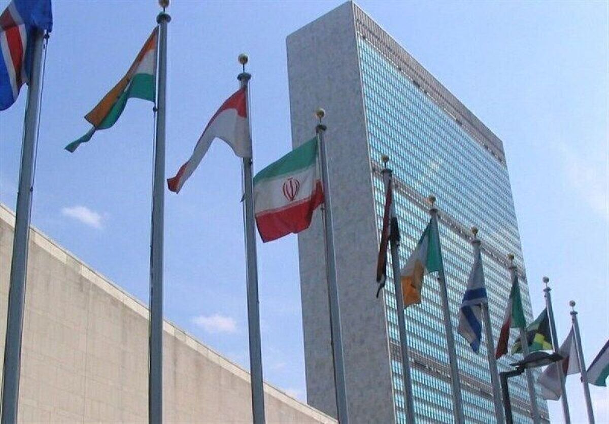 اعتراض ایران به سازمان ملل درباره قطعنامه‌ها
