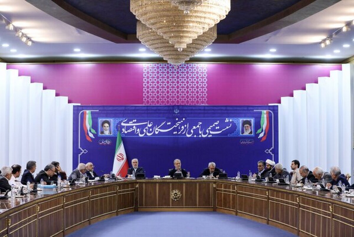 نشست ۴ ساعته پزشکیان با جمعی از کارشناسان اقتصادی