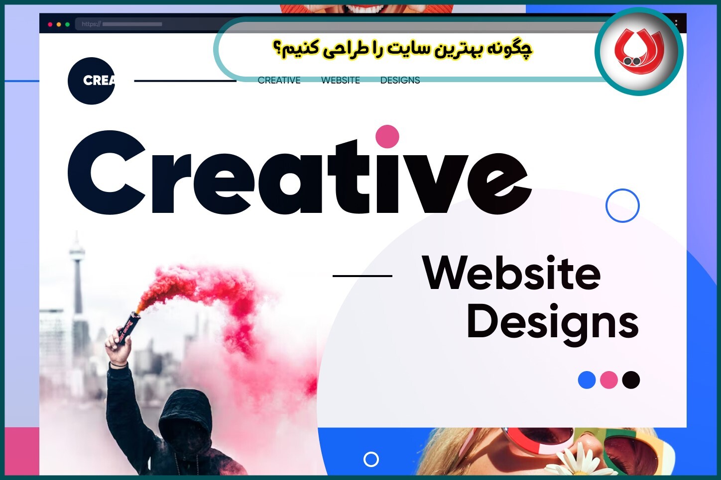 بازاریابی رایا | ارائه خدمات طراحی سایت و بهبود موتورهای جستجو در تهران