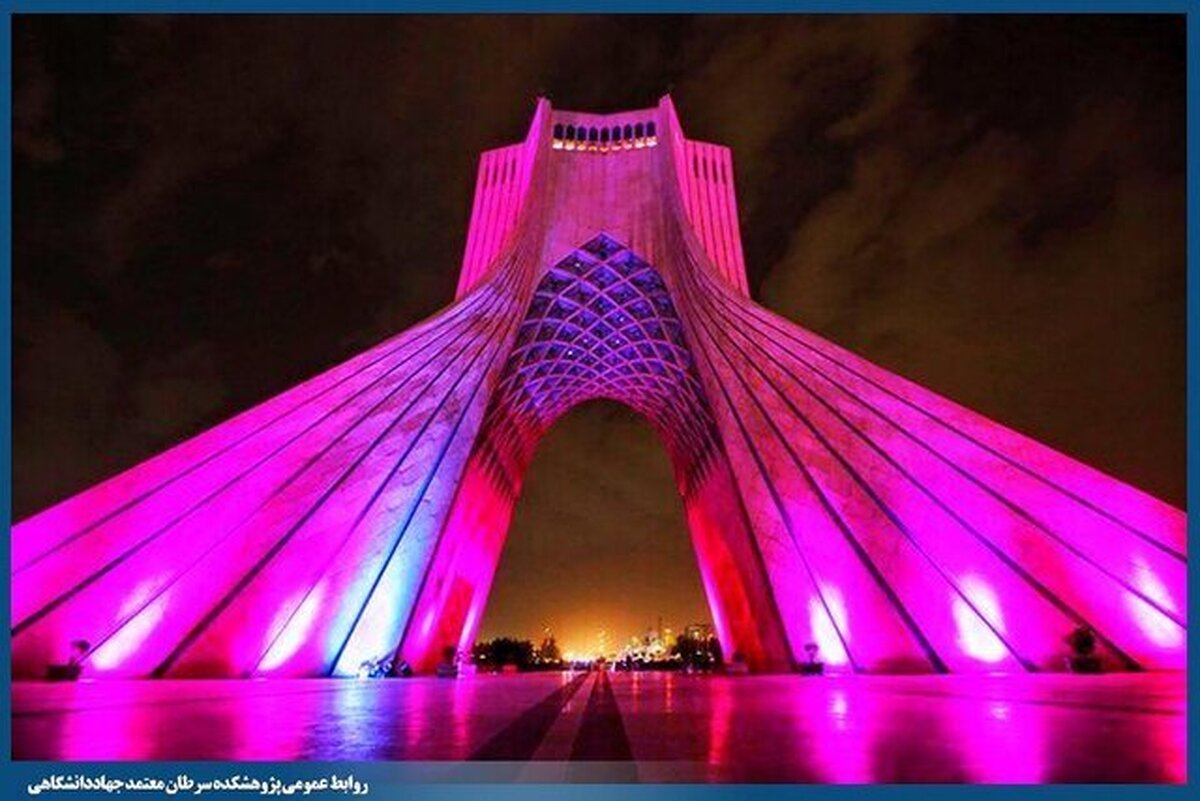 برج آزادی امشب صورتی می‌شود