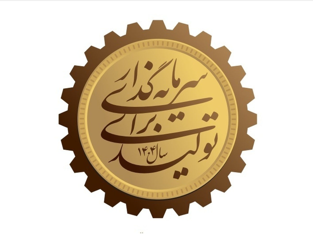 توسعه با نقشه، نه با شعار