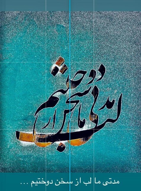 ظریف: سکوت کردهام تا خدشهای به منافع ملی وارد نشود ظریف: سکوت کردهام تا خدشهای به منافع ملی وارد نشود