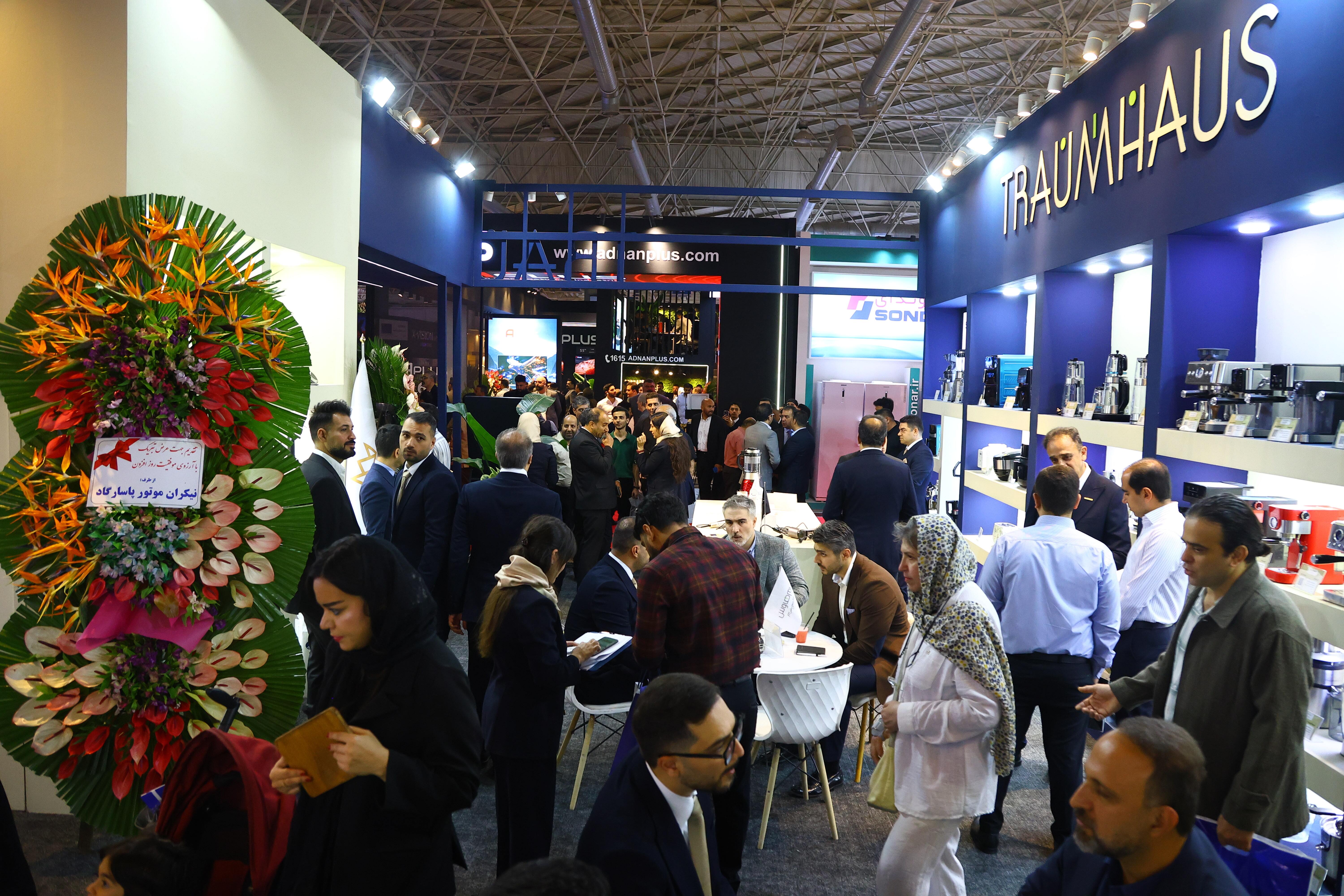 ترام هوس در نمایشگاه لوازم خانگی