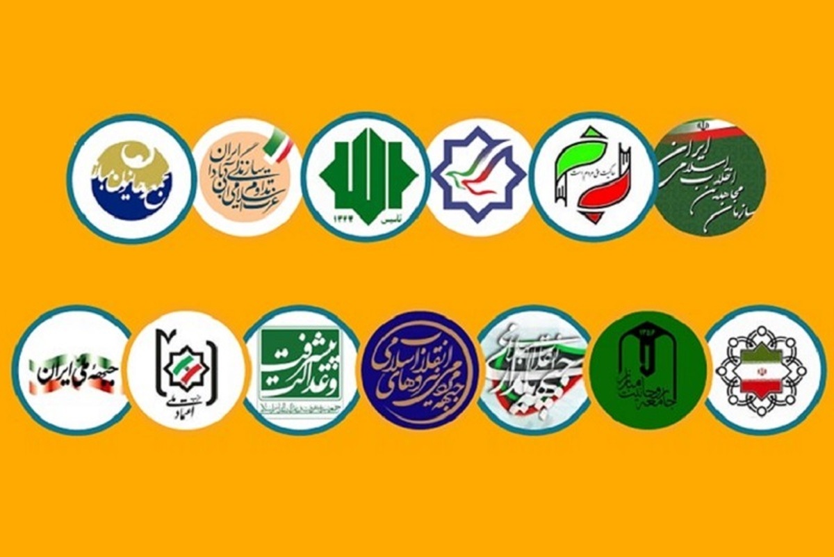 فرار از حزب؛ پناه به بیهویتی سیاسی!