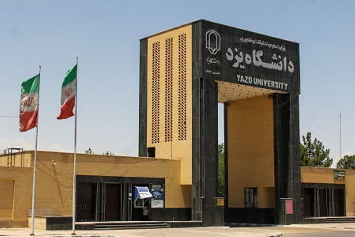 علت ضربه مغزی دانشجوی دختر در دانشگاه یزد چه بود؟