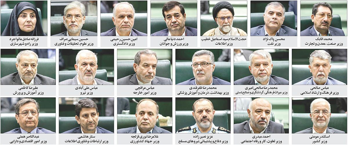 رقابت معکوس در کابینه!