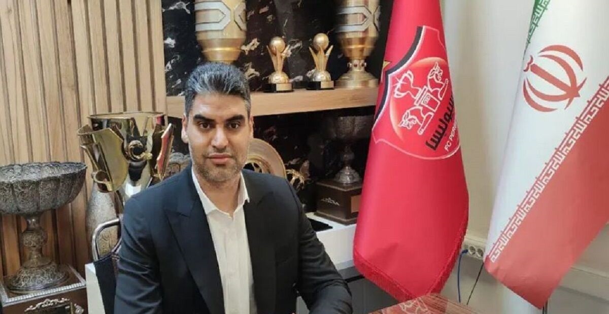 مدیرعامل جدید پرسپولیس از هواداران کمک خواست