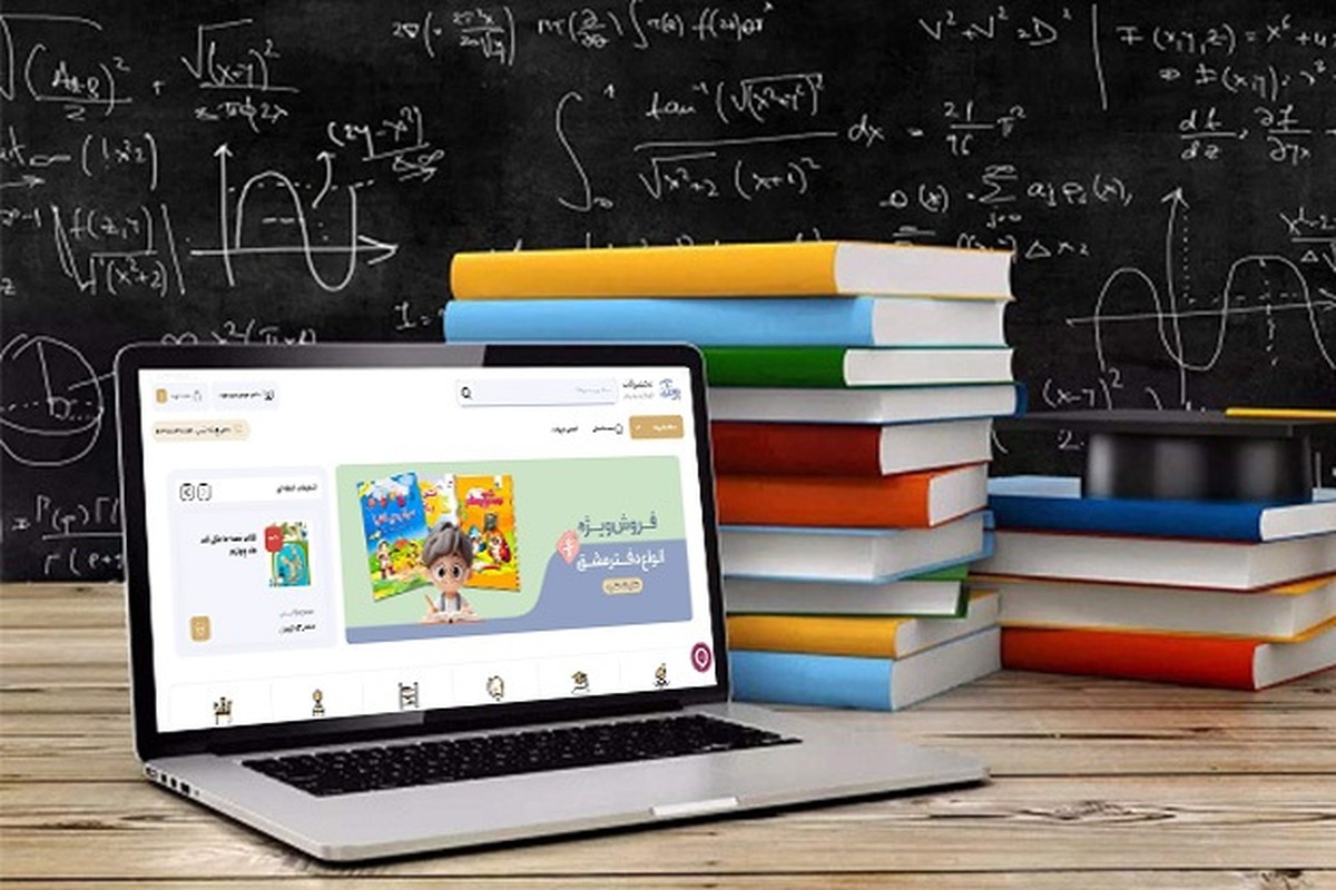 پونک؛ تحول در محصولات کمک آموزشی برای کودکان و مدارس کشور