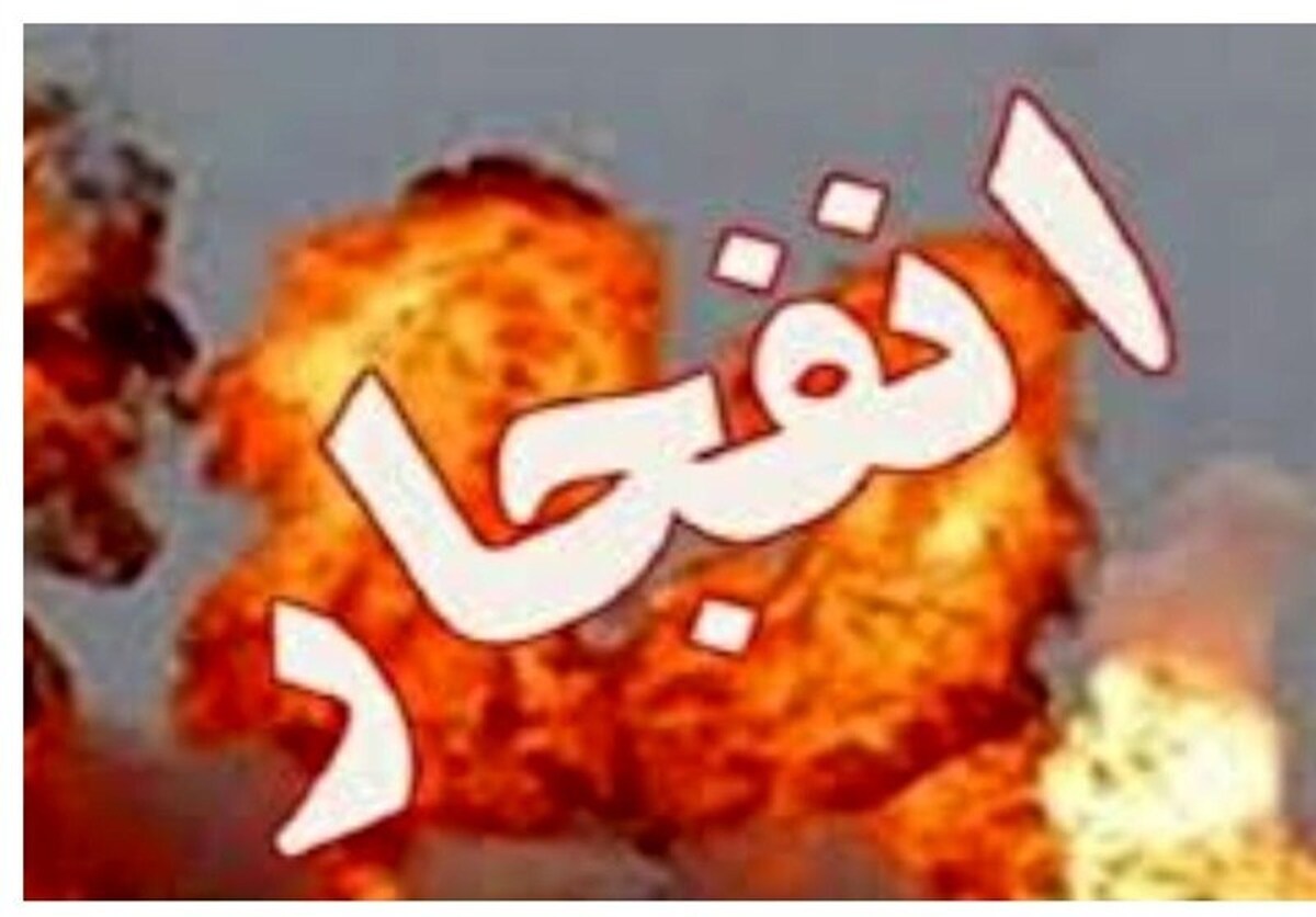 انفجار بمب صوتی مقابل شهرداری رباط‌کریم