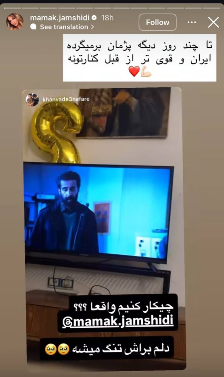 یک پیام برای پایان شایعات؛ پژمان جمشیدی در آستانه بازگشت به ایران یک پیام برای پایان شایعات؛ پژمان جمشیدی در آستانه بازگشت به ایران