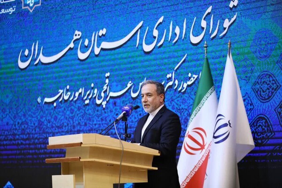 عراقچی: اسرائیل به آتش‌بس بی‌قیدوشرط رسید