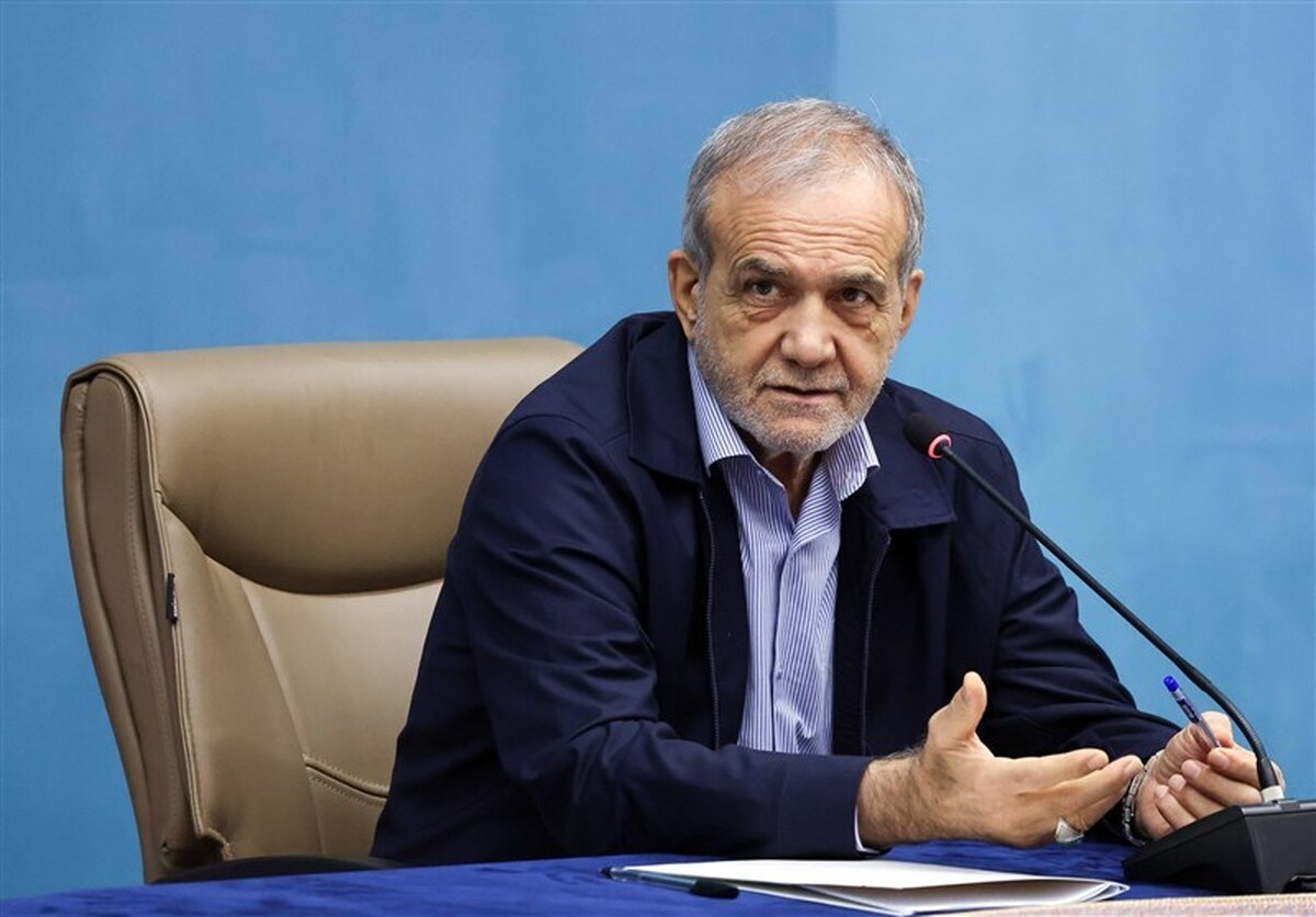 پزشکیان: ‌چرا مردم ایران نسبت به برخی کشورهای همسایه زندگی خوبی نداشته باشند؟