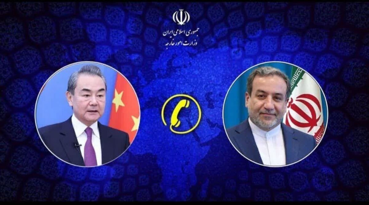 وزیر خارجه چین: بن‌بست فعلی در مسئله هسته‌ای ایران به نفع جامعه بین‌الملل نیست