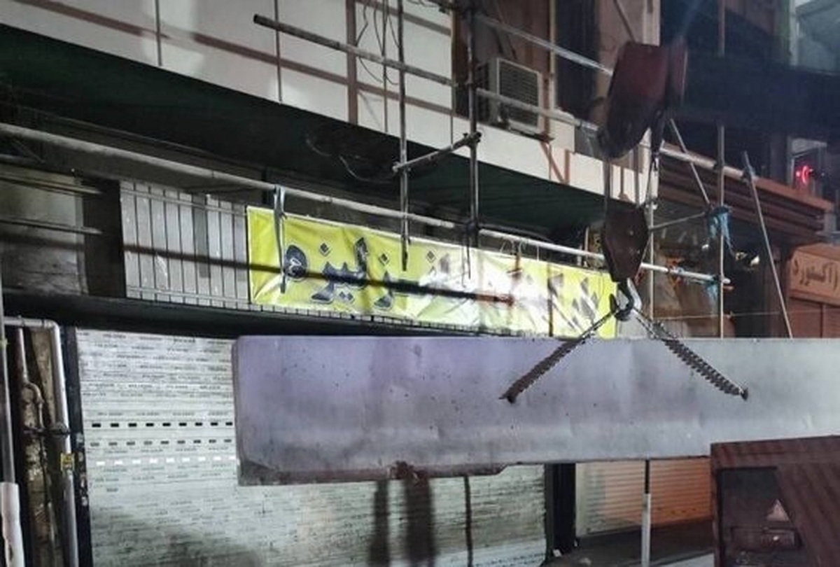 پاساژهای آلومینیوم و شانزلیزه رفع پلمب شدند