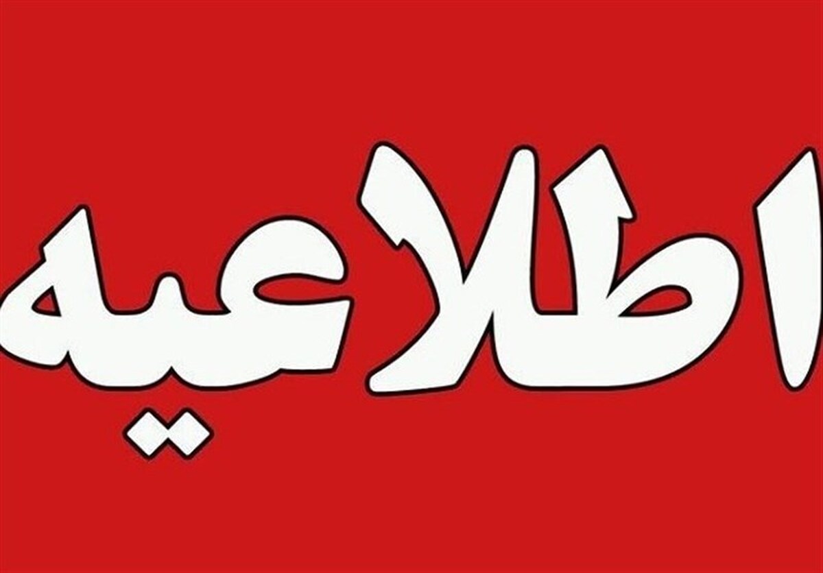 واکنش آموزش و پرورش جهرم به کلیپ جابجایی دانش‌آموزان با کامیون