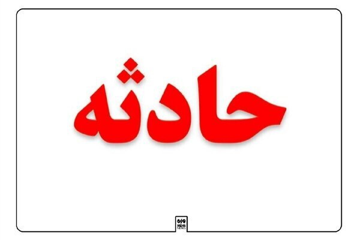 سقوط کارگر رشتی به داخل چاله آسانسور