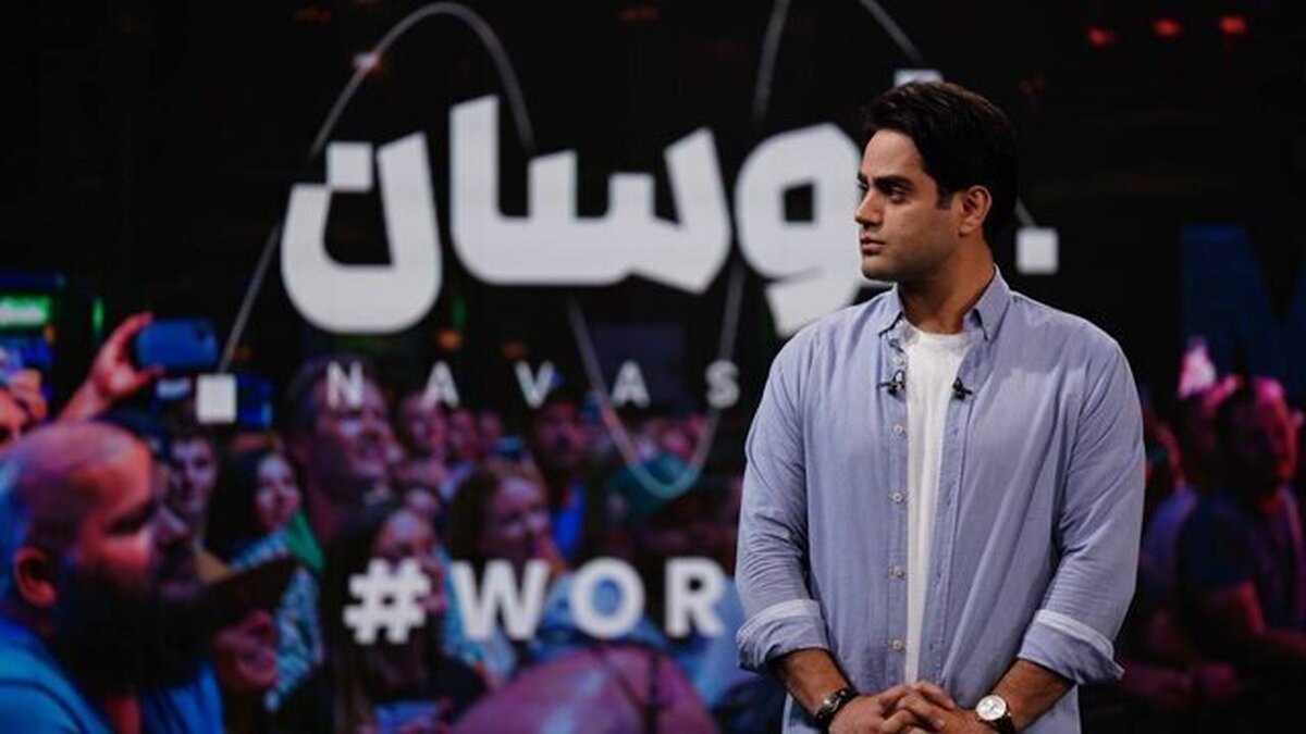 ماجرای تغییر مجری یک برنامه تلویزیونی