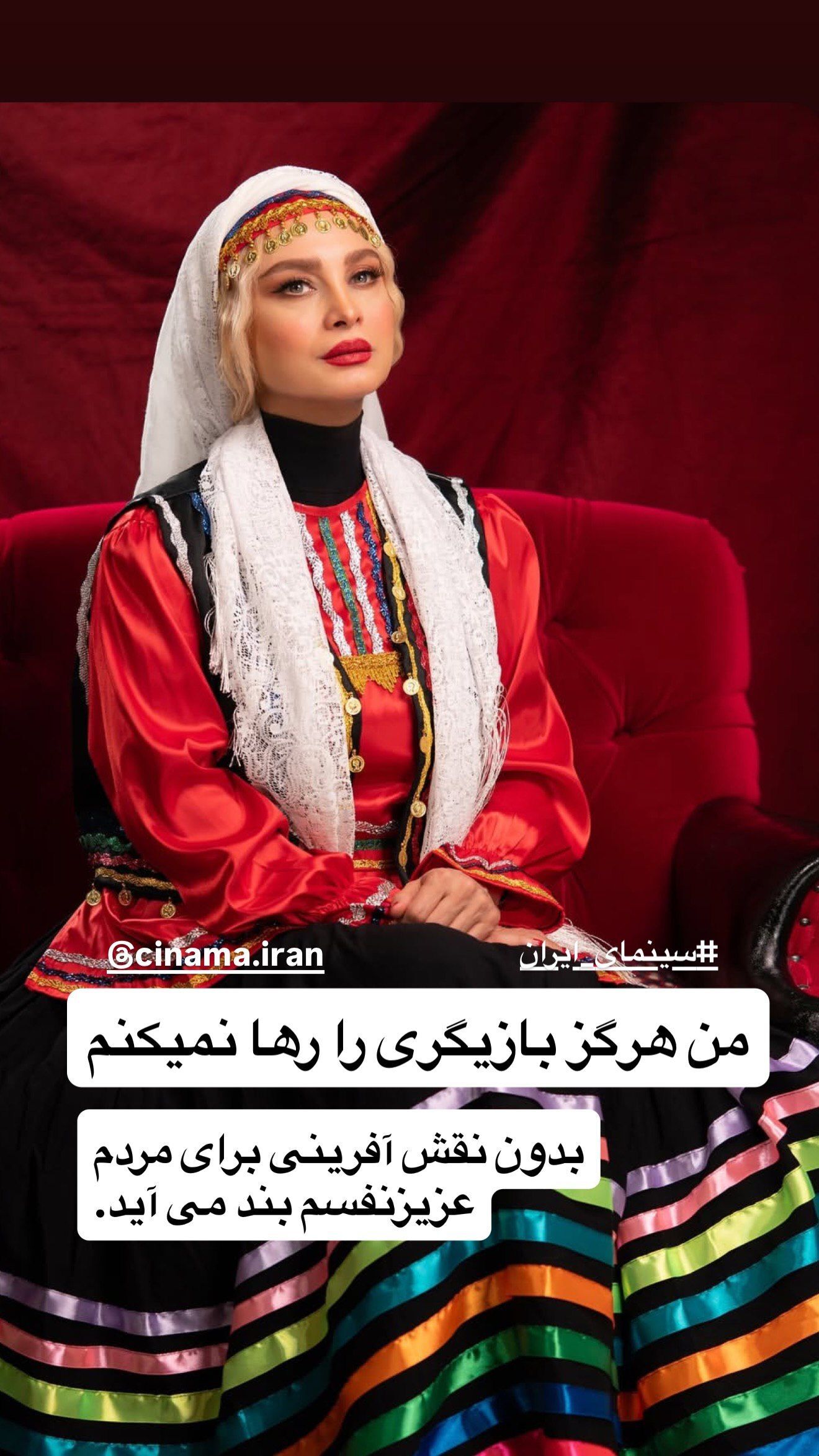 تصمیم بازیگر زن مشهور برای خداحافظی از سینما تصمیم بازیگر زن مشهور برای خداحافظی از سینما