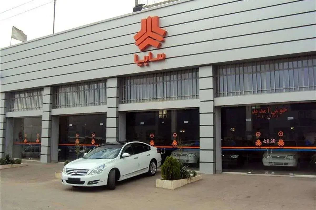 نتایج قرعه‌کشی سایپا اعلام شد