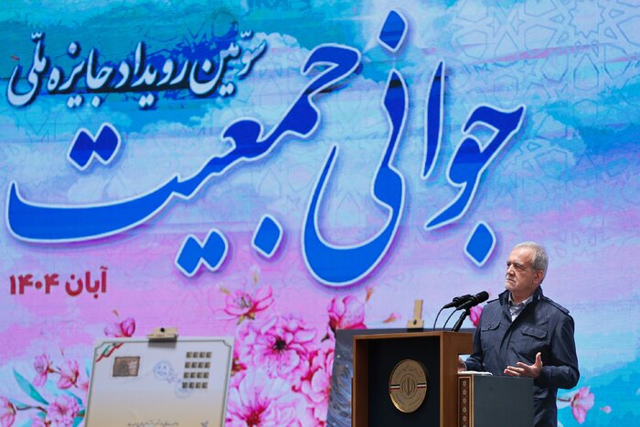 شرط داشتن زندگی آسان به روایت پزشکیان