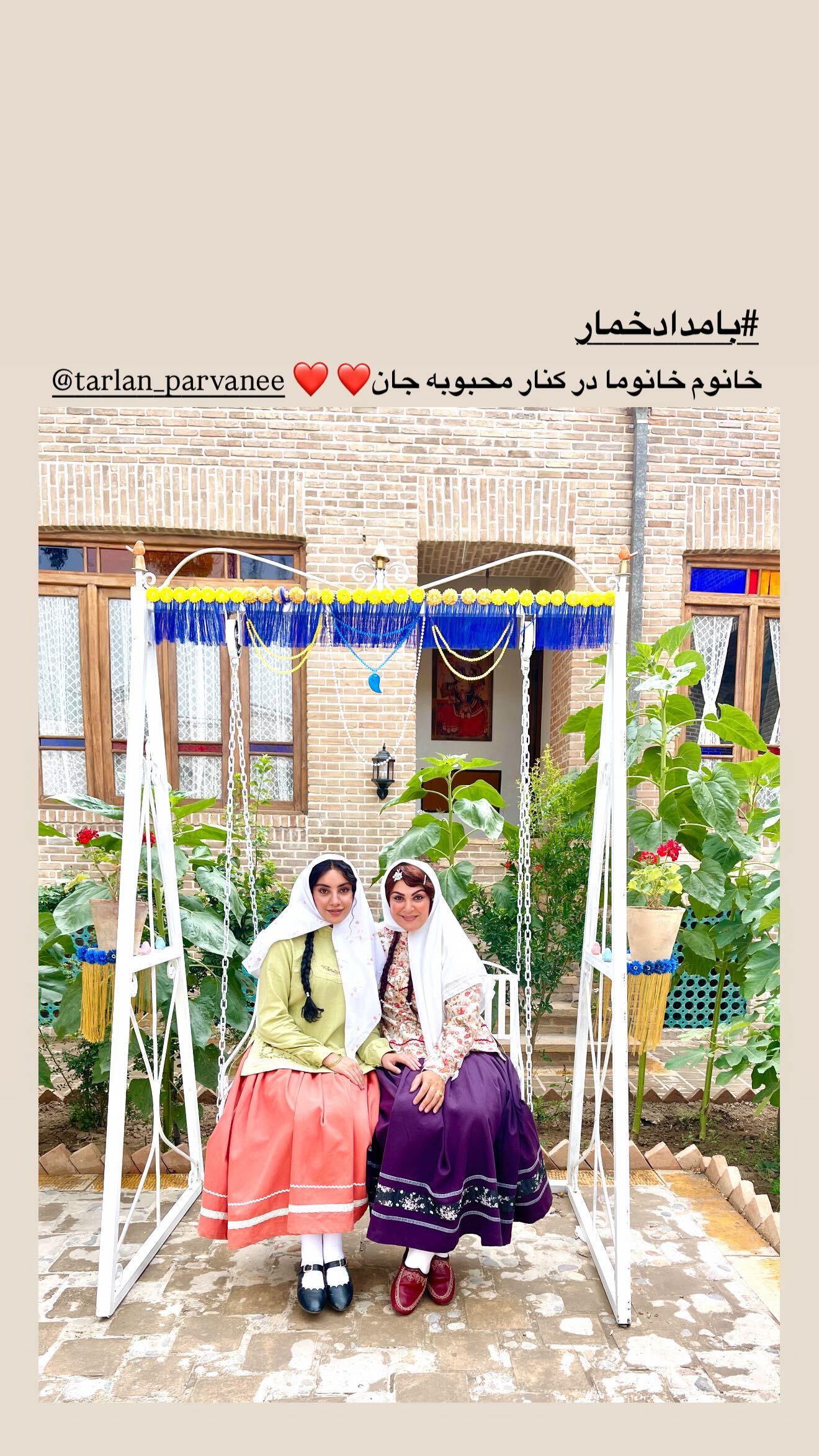 عکس صمیمانه لاله اسکندری با ترلان پروانه