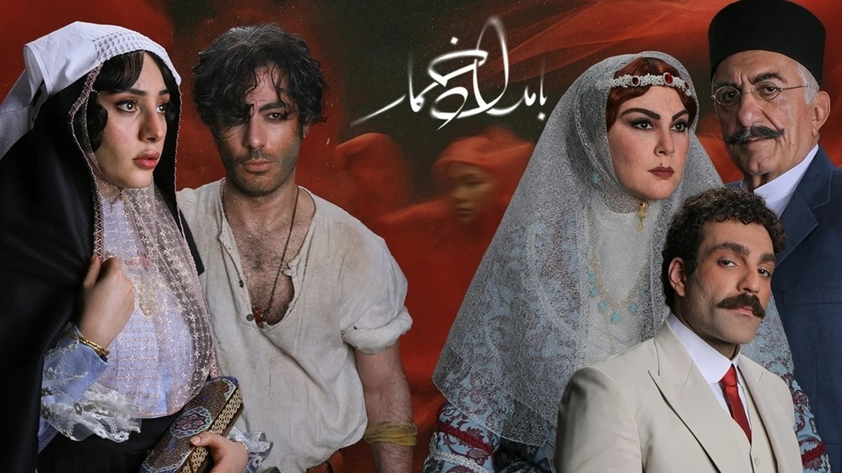 خمارِ عشق یا خمارِ سرنوشت؛ احیای یک رمان محبوب