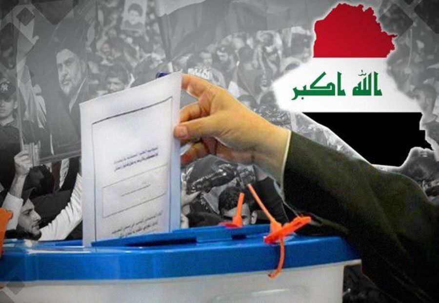 اعلام نتایج نهایی انتخابات پارلمان عراق