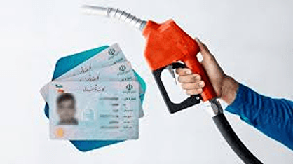 یک کارت بانکی یک میلیارد تومان بنزین خرید