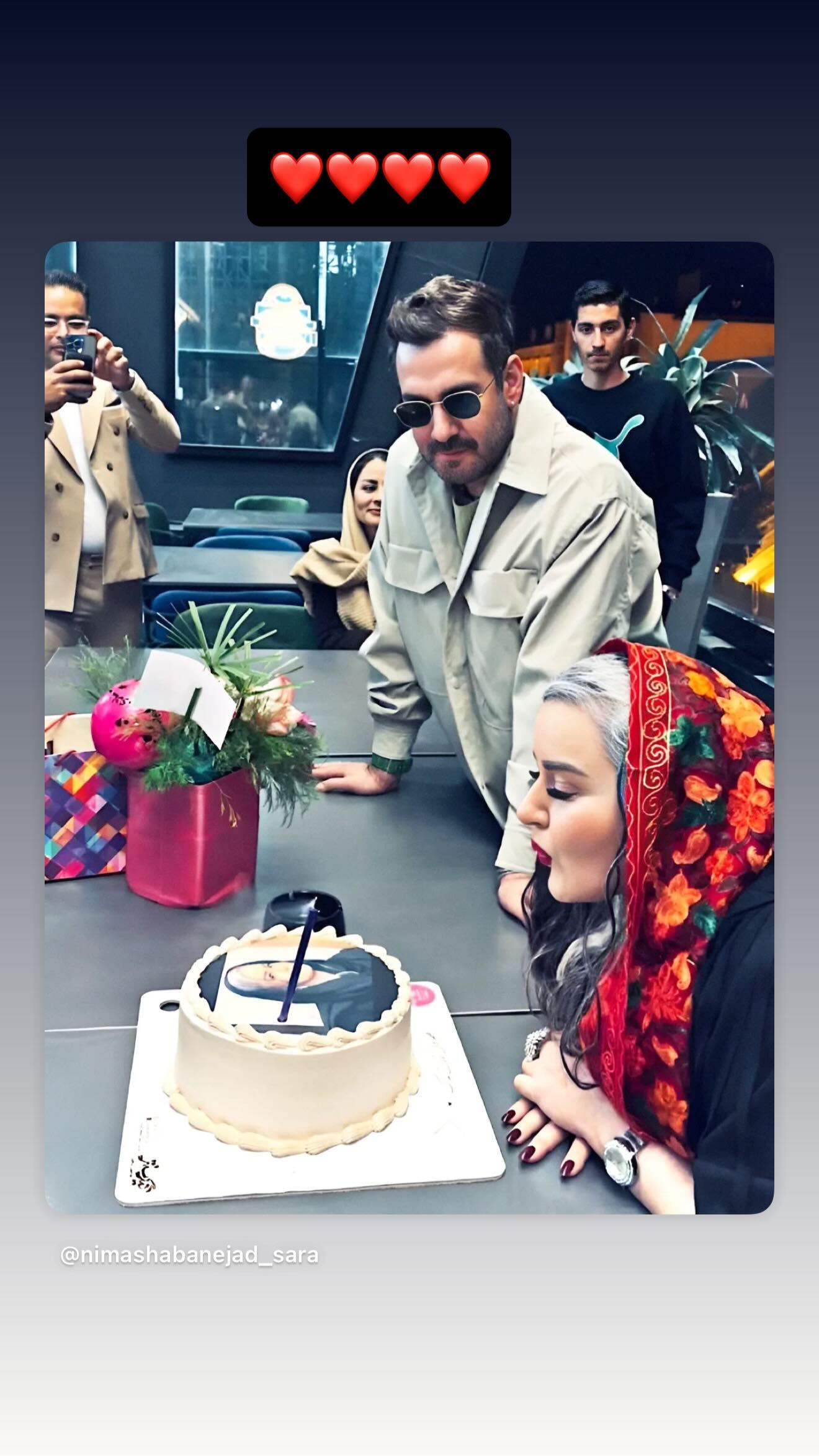 جشن تولد نیما شعبان‌نژاد برای نعیمه نظام‌دوست