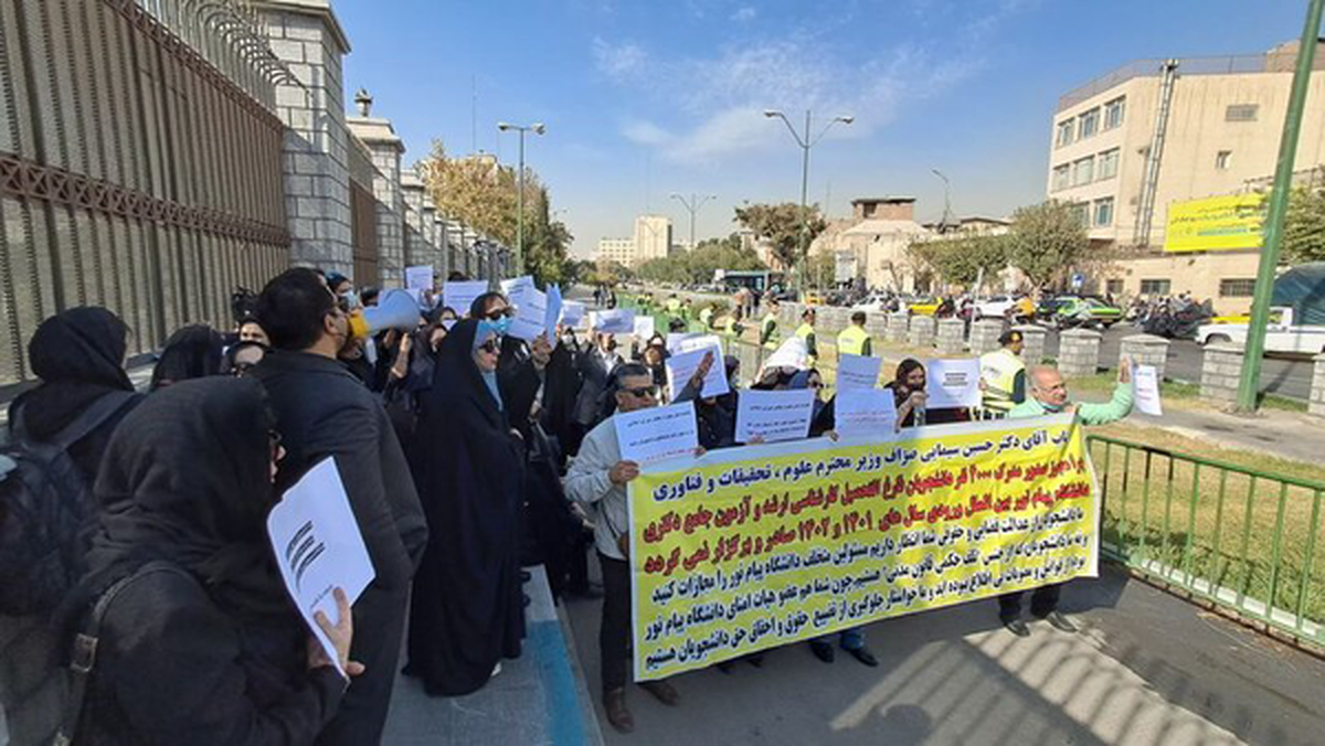 پرونده تخلف دانشگاه پیام نور روی میز وزیر علوم