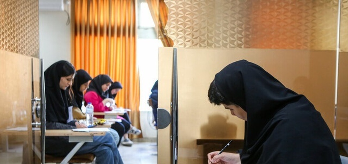 جزئیاتی جدید از نحوه ایجاد سوابق تحصیلی و ترمیم نمره برای کنکور ۱۴۰۵