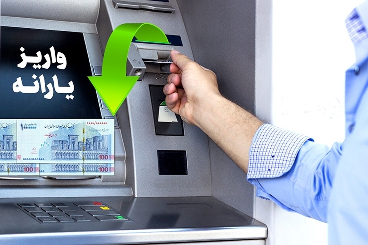 شیوه تفکیک خانوار برای دریافت یارانه تغییر کرد