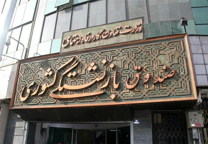 آغاز پرداخت حقوق آبان ماه بازنشستگان کشوری و فولاد