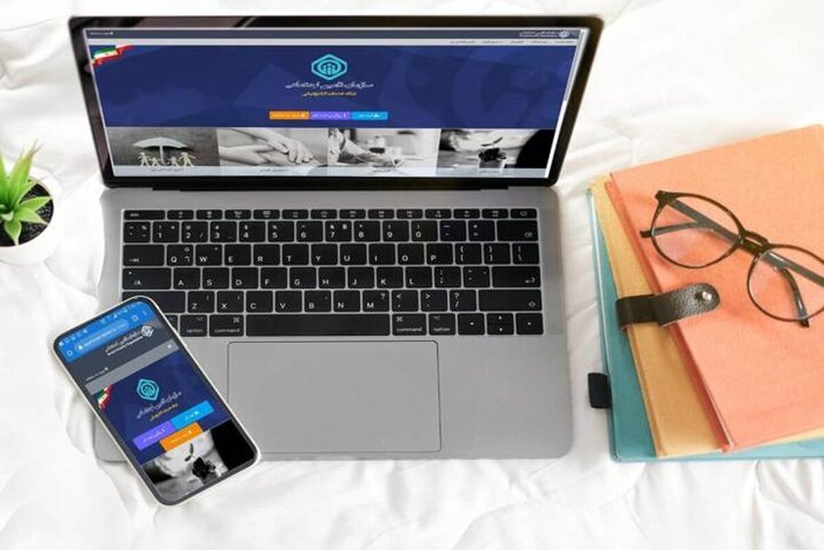 این پیامک را جدی بگیرید