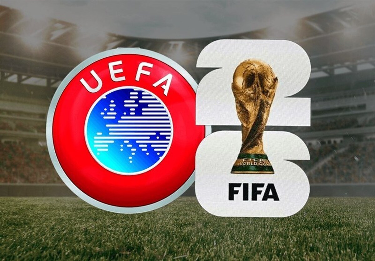 قرعه‌کشی پلی‌آف یوفا برای راهیابی به جام جهانی ۲۰۲۶