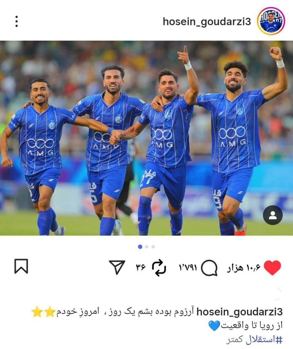 پدیده استقلال دست خیابانی را از پشت بست: آرزوم بوده بشم یک روز، امروز خودم! 