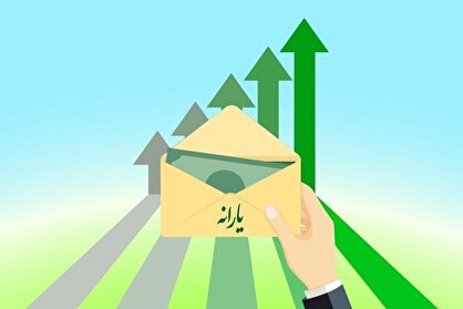 یک میلیون و ۴۲۸ هزار یارانه بگیر حذف شدند یک میلیون و ۴۲۸ هزار یارانه بگیر حذف شدند