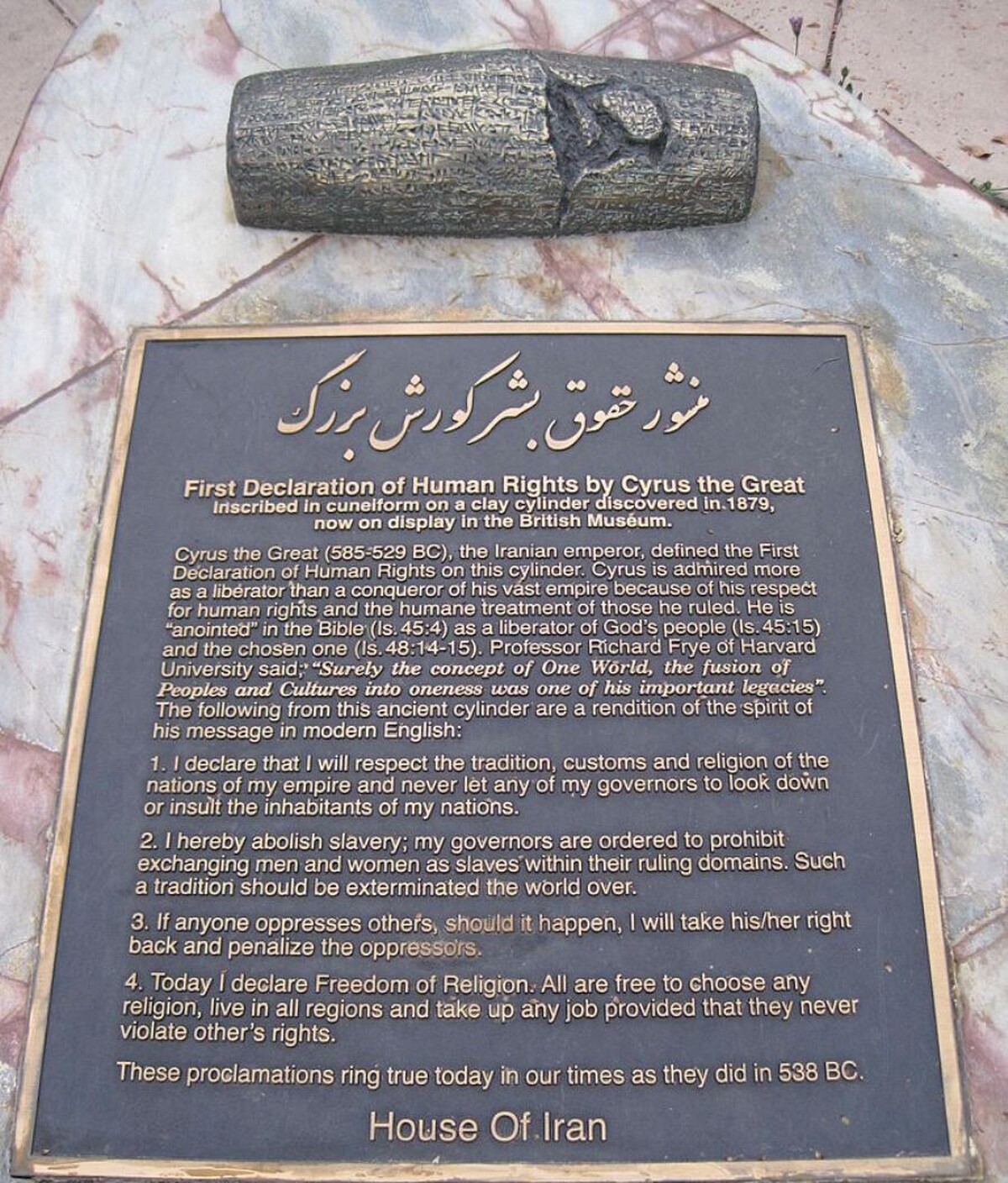 روز کوروش بزرگ؛ میراثی از خرد، عدالت و مدیریت موفق