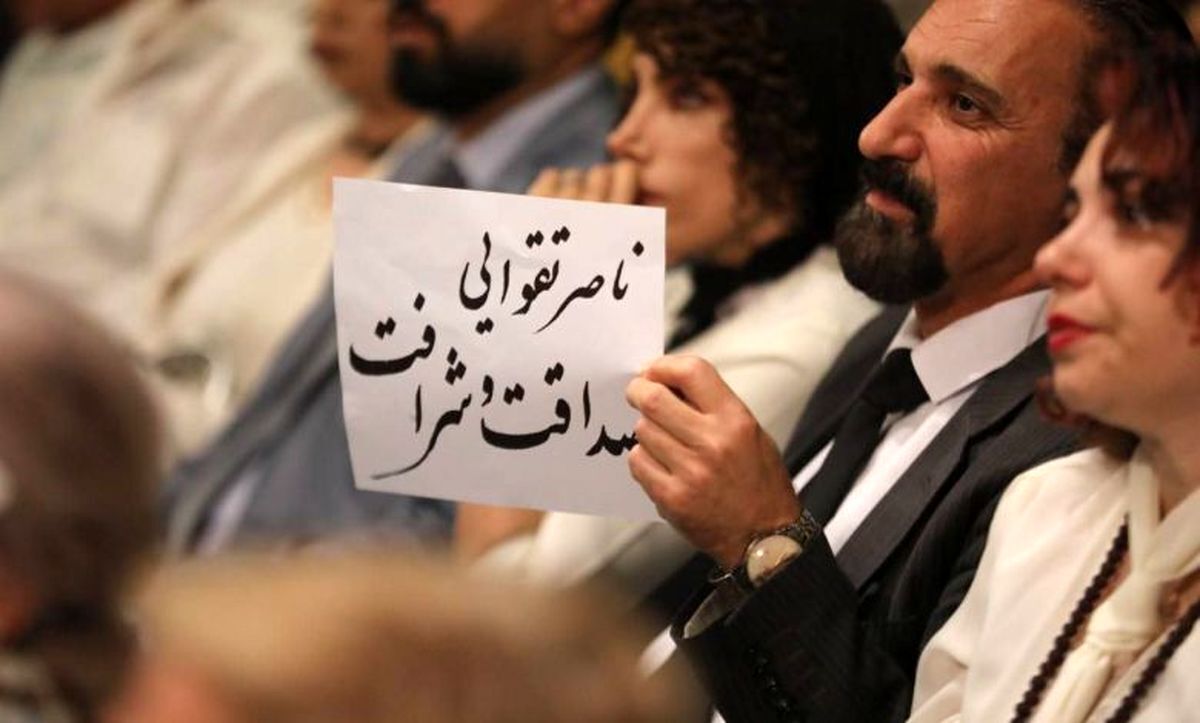 در مراسم یادبود تقوایی چه گذشت؟