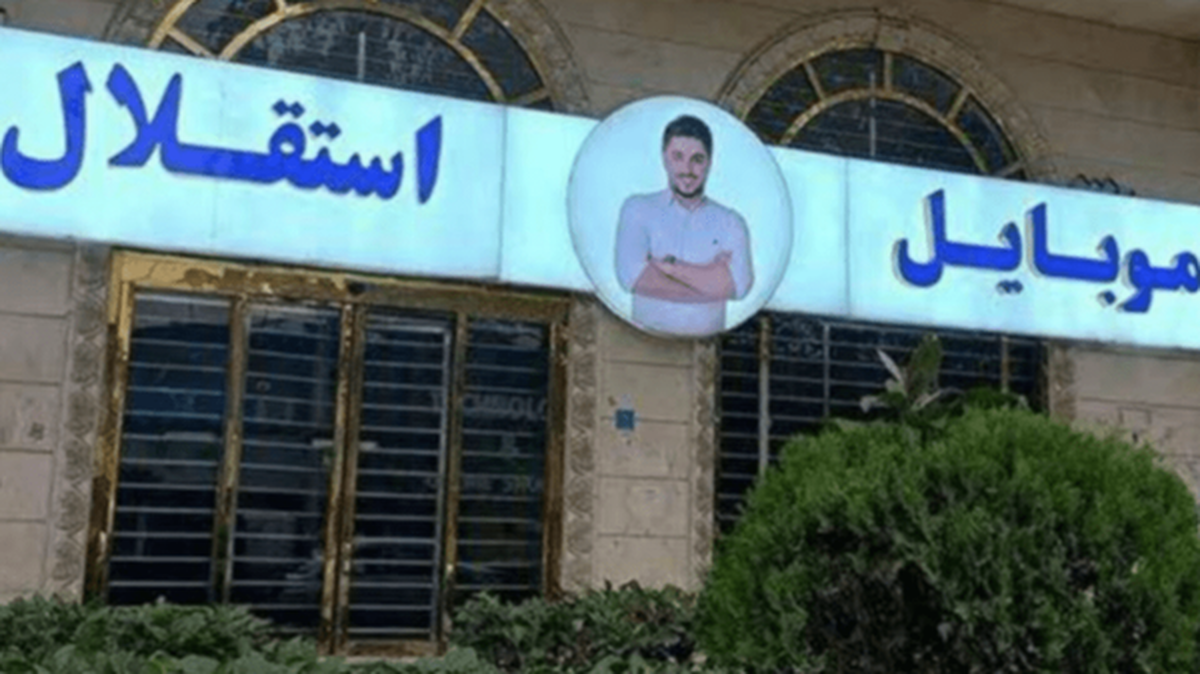 متهم مرد پرونده فروشگاه موبایل استقلال آمل با وثیقه آزاد شد