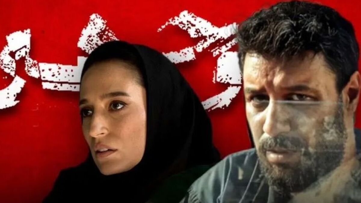 زمان پخش فصل دوم سریال وحشی ؛ خاله سارا همبازی جواد عزتی شد!